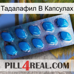 Тадалафил В Капсулах viagra1